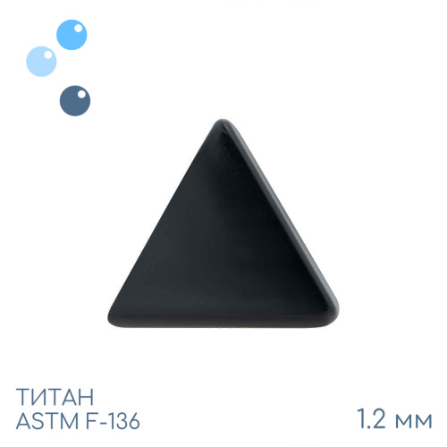 Накрутка Black Triangle 1.2 мм